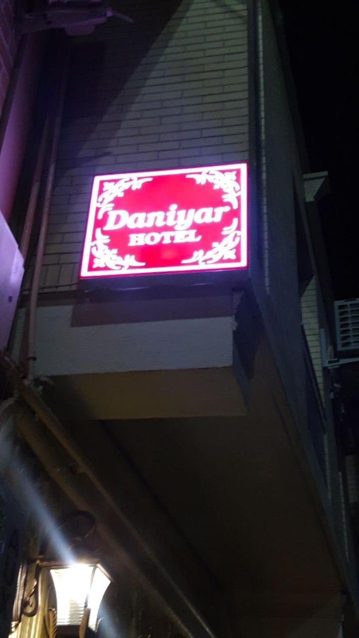 Daniyar Guest House سمرقند المظهر الخارجي الصورة